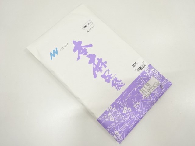Japanese Kimono / Men's / Others Hemp